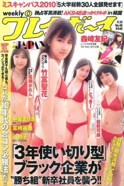 逆行人生正版免费播放